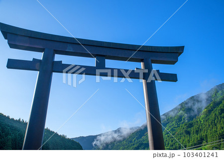 古峯神社　一の鳥居　鹿沼市　 103401241
