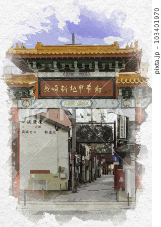 水彩画風 長崎 長崎新地中華街 南門 長崎県長崎市のイラスト素材
