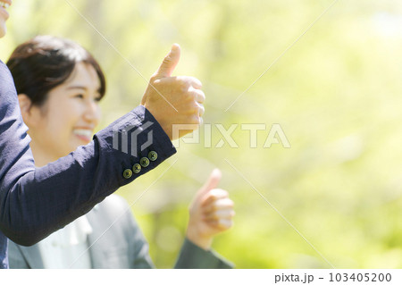 いいねポーズのパーツカット 103405200