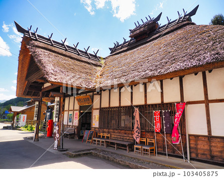 湯野上温泉駅・会津鉄道会津線（福島県南会津郡下郷町） 103405875