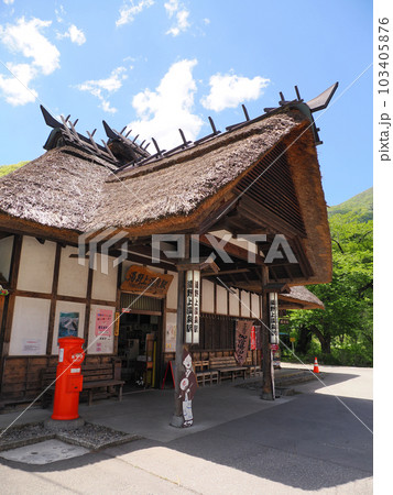 湯野上温泉駅・会津鉄道会津線（福島県南会津郡下郷町） 103405876