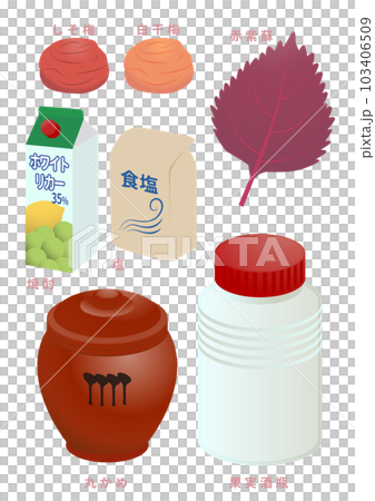 梅の下処理・下ごしらえ 103406509