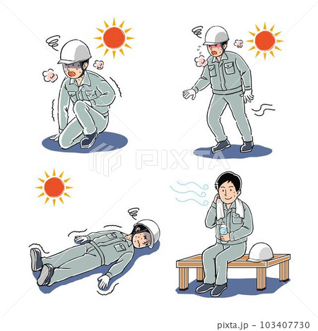 作業員　熱中症　しゃがむ　ふらつく　倒れる　休憩 103407730