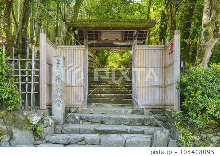 京都 詩仙堂の入口にある小さな門「小有洞」 京都 詩仙堂の入口にある小さな門「小有洞」 103408095