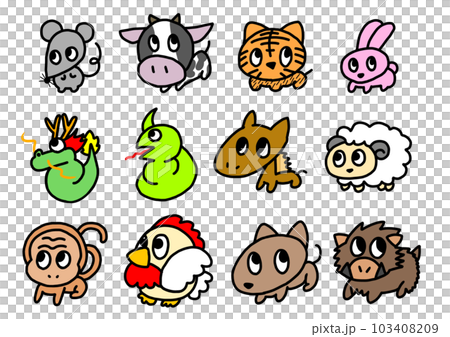 干支動物のゆるいイラストセットのイラスト素材 [103408209] - PIXTA