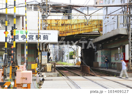 新今宮駅前停留場／大阪府大阪市西成区萩之茶屋1丁目 103409127
