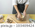 スコーンを焼く休日 103409424