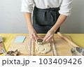 スコーンを焼く休日 103409426