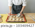 スコーンを焼く休日 103409427