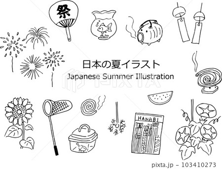 日本の夏のイラストセット 日本の夏のイラストセット 103410273