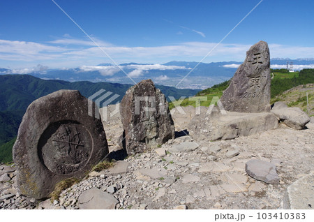 美ヶ原高原の山頂　王ヶ頭 103410383