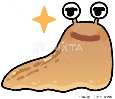 悪い顔をするナメクジ 103410496