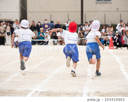 小学校の運動会・徒競走を走る子供の後ろ姿 小学校の運動会・徒競走を走る子供の後ろ姿 103410863