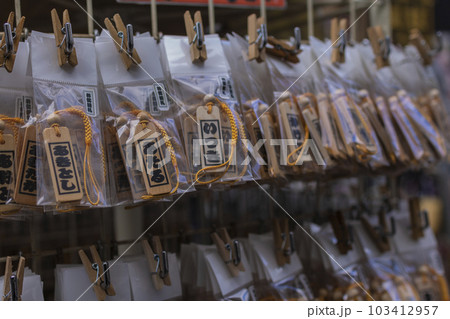 ケンカ札の展示販売 ケンカ札の展示販売 103412957