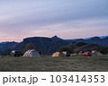 高原のキャンプ場 荒船山 103414353