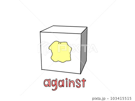 わかりやすい英語の前置詞のイラスト：against 103415515