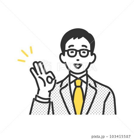 了承のポーズをするビジネスパーソンの男性のイメージイラスト素材 103415587