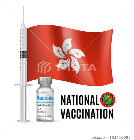 Immunization Icon of Hong Kong Immunization Icon of Hong Kong 103416095