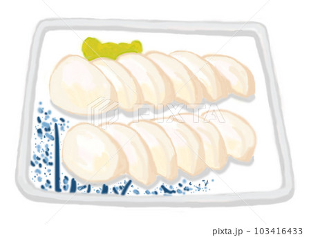 カブのおしんこ 103416433
