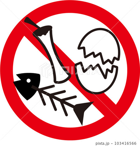 生ゴミ・家庭ゴミ禁止のアイコン 103416566