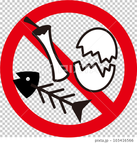 生ゴミ・家庭ゴミ禁止のアイコン 103416566