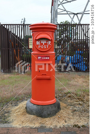 新潟 上越市 丸ポストのある風景(道の駅よしかわ杜氏の郷) 新潟 上越市 丸ポストのある風景(道の駅よしかわ杜氏の郷) 103416716