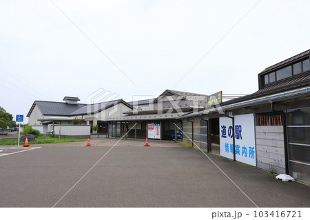 新潟 上越市 日本酒酒蔵 よしかわ杜氏の郷(天恵楽) 新潟 上越市 日本酒酒蔵 よしかわ杜氏の郷(天恵楽) 103416721