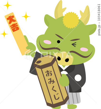 おみくじを引く着物姿の龍 103418061