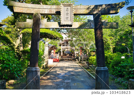 奥津宮 103418623