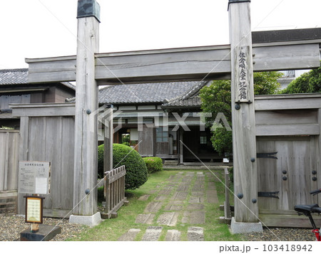佐倉市の佐倉順天堂記念館 佐倉市の佐倉順天堂記念館 103418942