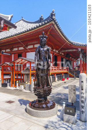 六波羅蜜寺 新緑の季節(京都市東山区轆轤町) 六波羅蜜寺 新緑の季節(京都市東山区轆轤町) 103421103