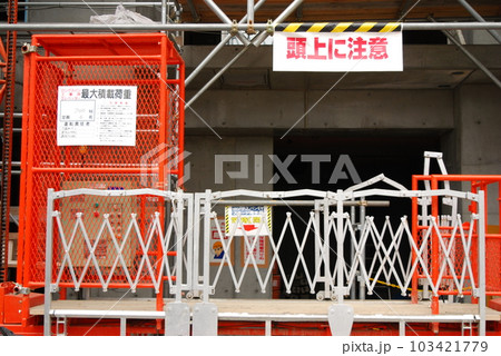 建設用エレベーター 建設用エレベーター 103421779