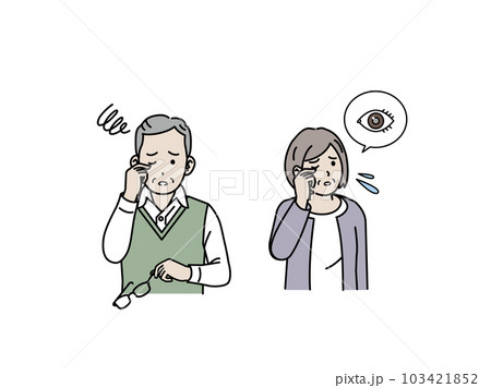 老眼や視力が低下して困る高齢者、老夫婦のイラスト 103421852