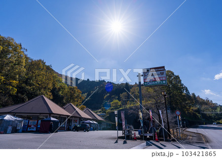 高千穂町トンネルの駅風景　(高千穂峡へ行く道で観れる風景・道の駅) 103421865