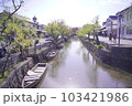 倉敷美観地区の運河 103421986