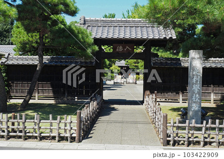 史跡 足利学校の入徳門【栃木県足利市】 103422909