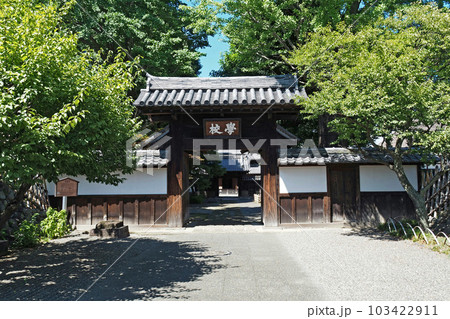 史跡 足利学校の学校門【栃木県足利市】 史跡 足利学校の学校門【栃木県足利市】 103422911