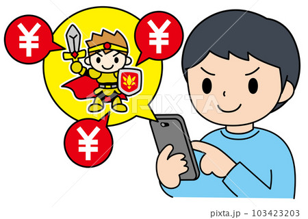 スマホゲームで課金する男の子 スマホゲームで課金する男の子 103423203