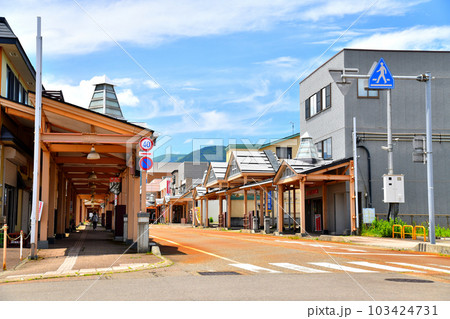 新井駅駅付近／朝日町商店街、朝日町通り(新潟県妙高市)【2023.5】 103424731