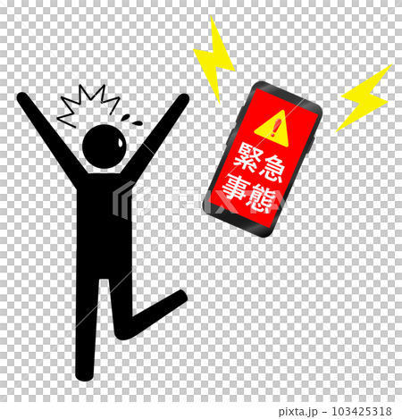當智能手機上顯示緊急公告時，一個人驚訝地逃跑的插圖。 103425318