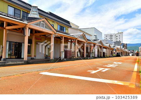 新井駅駅付近／朝日町商店街、朝日町通り(新潟県妙高市)【2023.5】 103425389