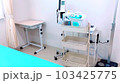処置室の医療機器 103425775