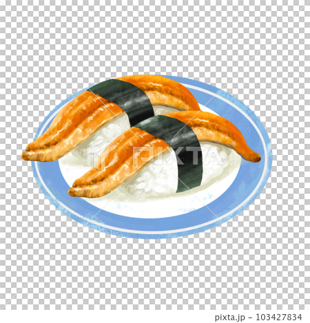 お皿に乗った寿司のイラスト　穴子 103427834