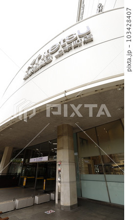 近鉄百貨店に直結した近鉄電車の上本町駅の出入口 103428407