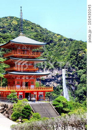 熊野の絶景…青岸渡寺の三重塔と名瀑『那智の滝』 熊野の絶景…青岸渡寺の三重塔と名瀑『那智の滝』 103430345