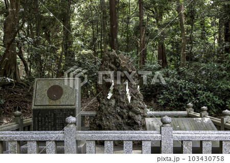 鹿島神宮境内にある御影石の柵に囲まれている、さざれ石 鹿島神宮境内にある御影石の柵に囲まれている、さざれ石 103430758
