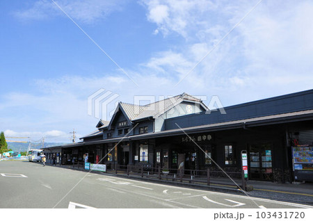 阿蘇駅 103431720