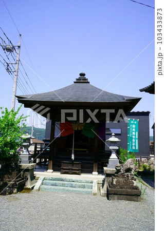 4633 秩父観音霊場14番札所 長岳山今宮坊 4633 秩父観音霊場14番札所 長岳山今宮坊 103433873