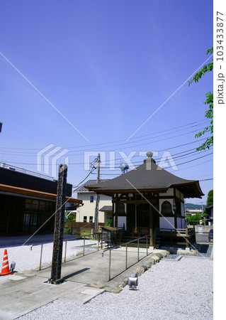 4629 秩父観音霊場13番札所 旗下山慈眼寺 4629 秩父観音霊場13番札所 旗下山慈眼寺 103433877