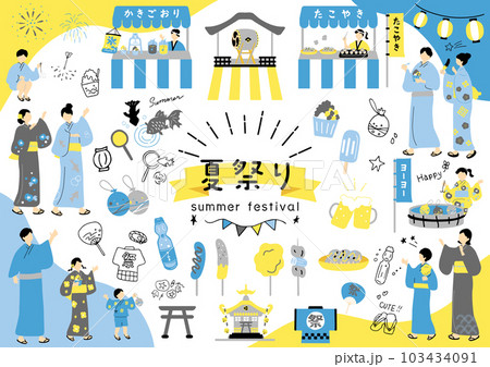 夏祭りを楽しむ人達 103434091